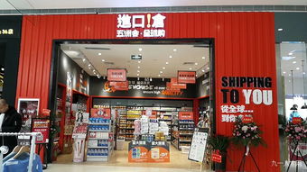 章貢區五洲會日用品超市 一站式生活購物，聚焦服裝服飾零售