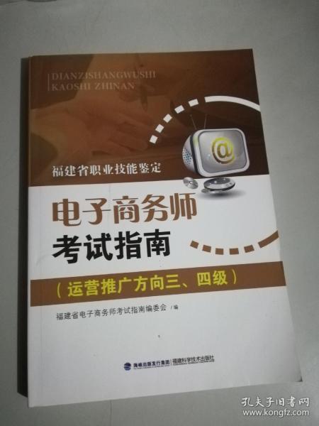 計算機與互聯網 大學教材、教輔與考試體系下的技術推廣路徑探析